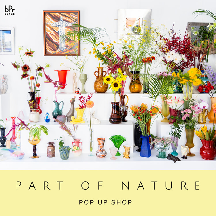 一点物のフラワーベースや様々なモチーフのオブジェなど約300点を一堂