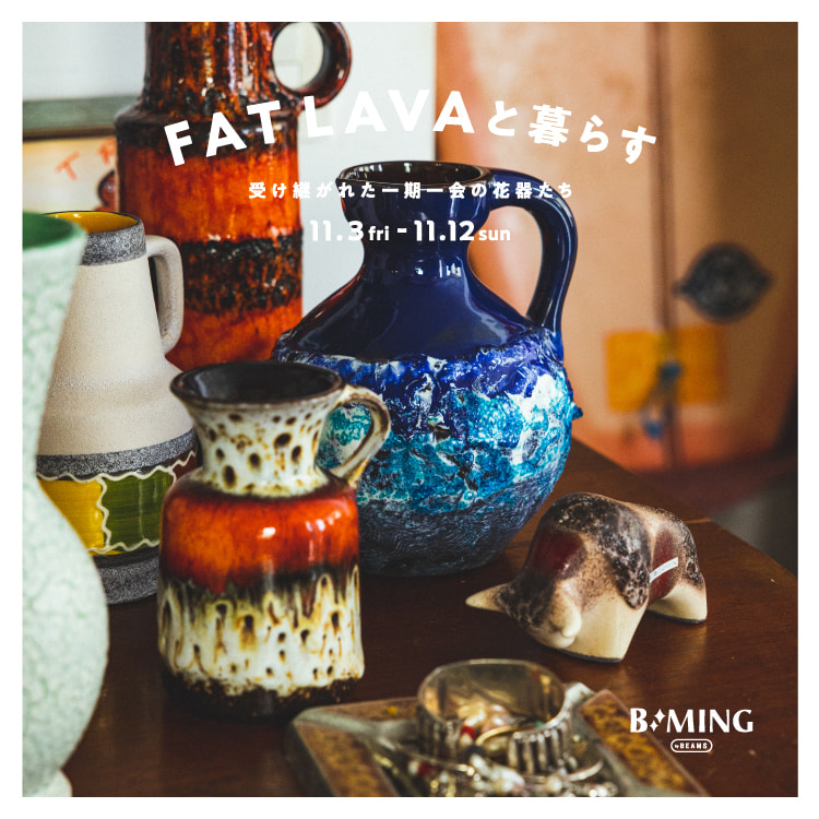 We offer unique flower vases where you can enjoy a once-in-a