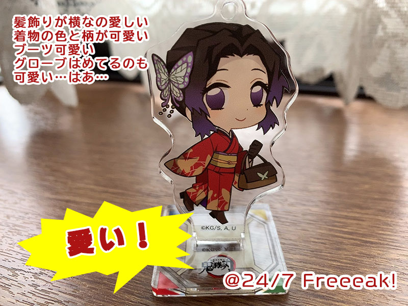 鬼滅の刃】丸井百貨店アクリルスタンド（冨岡義勇、胡蝶しのぶ） - 24