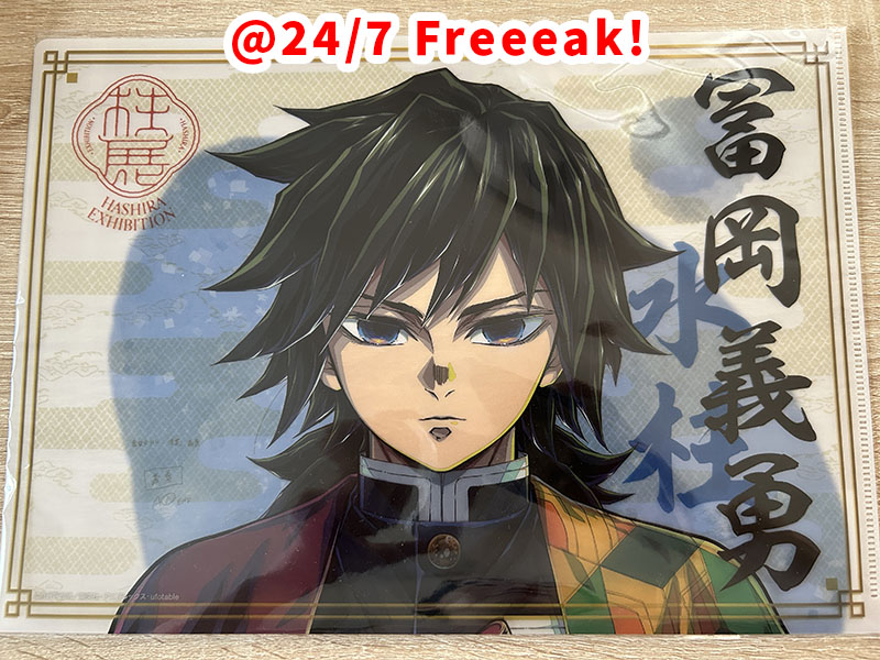 鬼滅の刃「柱展～そして無限城へ」グッズ・展示紹介 - 24/7 Freeeak!