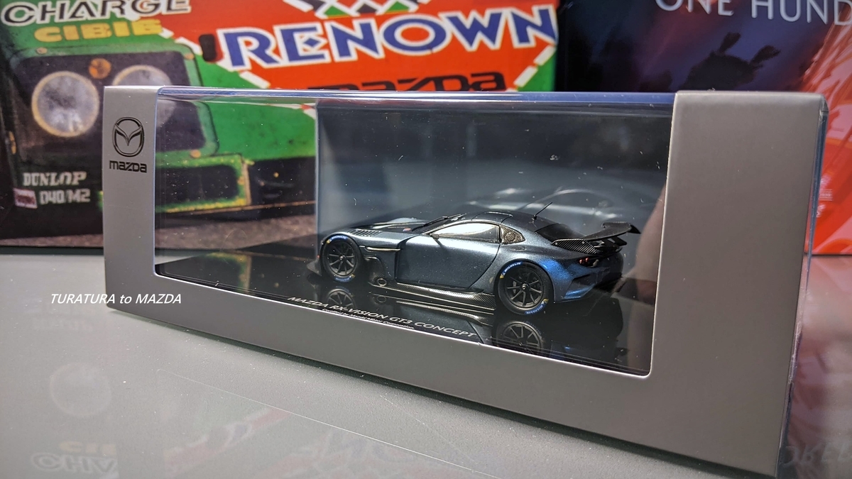 RX-VISION GT3 CONCEPT」のモデルカーが手元に届きました、MAZDA