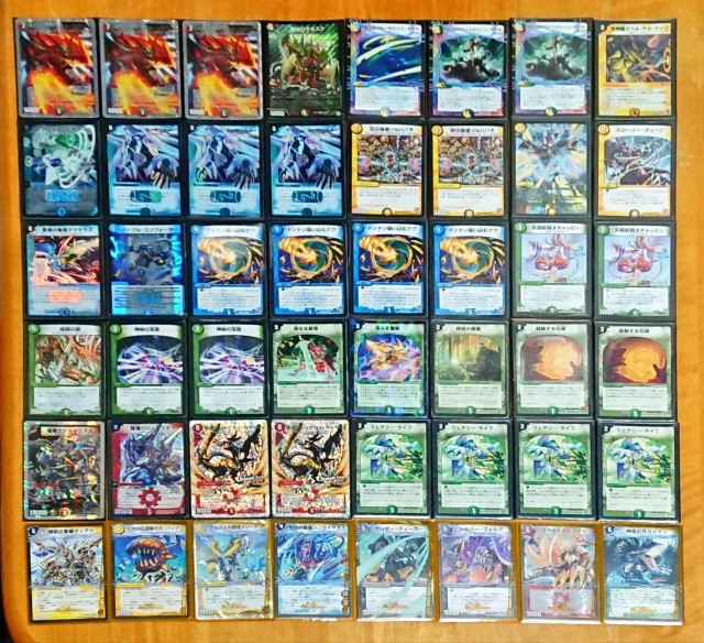 E1期 ゲートボール デッキリスト - てすとぷれいやー