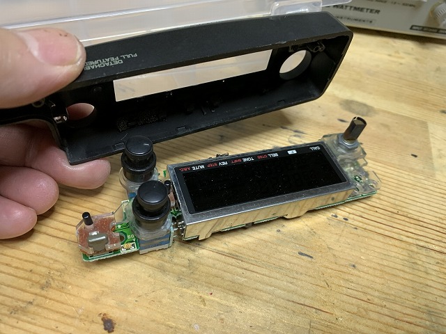 KENWOOD デュアルバンドモービル機 TM-732の修理 ーその3ー - Tomの