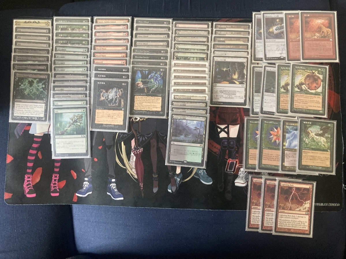 MtG】ワイルドゾンビ【ミドルスクール】 - とりにくメモととりにくレポ