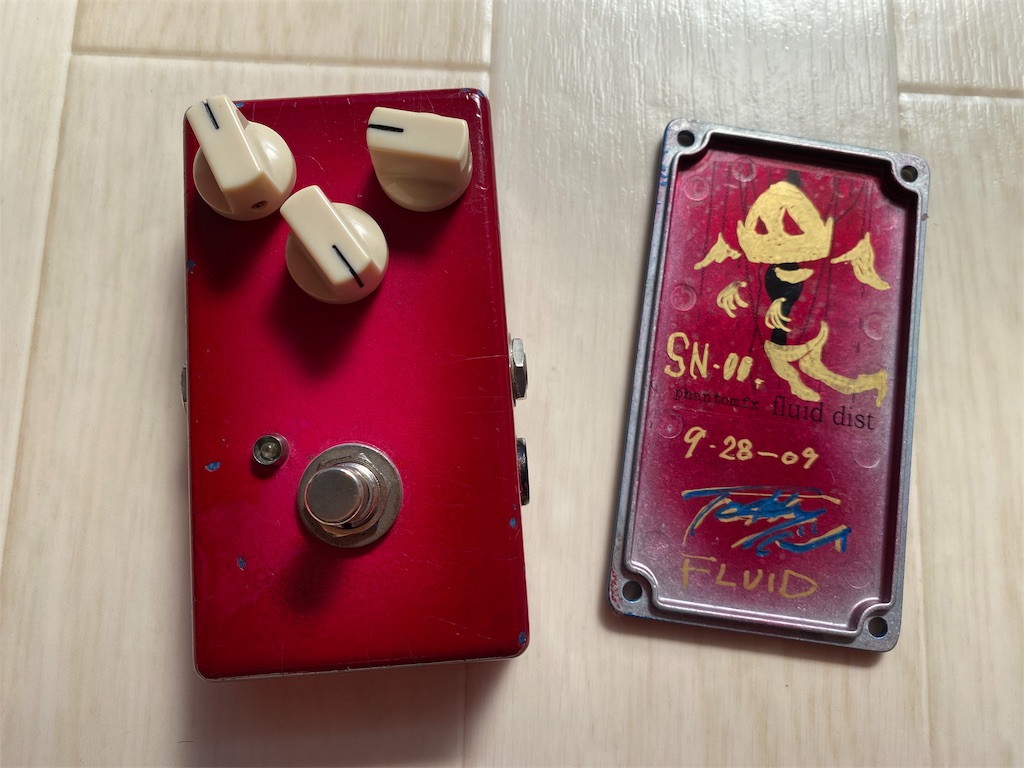 Phantom Fx Fluid レビュー - 森の秘密基地