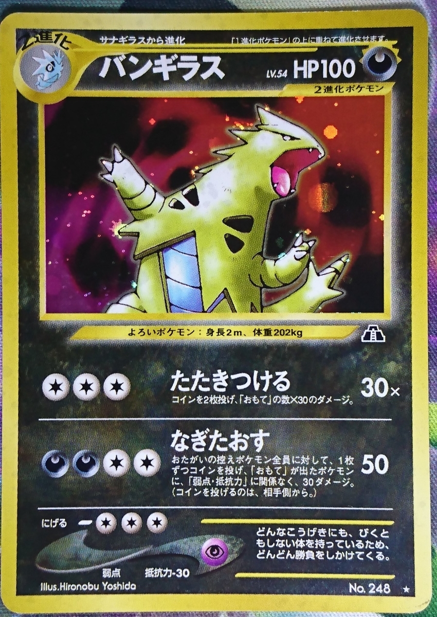 旧裏ホログラムシート厳選沼 (21/11/22写真追加) - uiblog