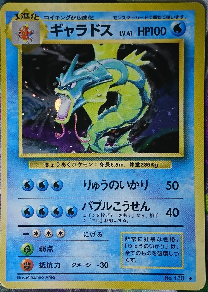 旧裏ホログラムシート厳選沼 (21/11/22写真追加) - uiblog