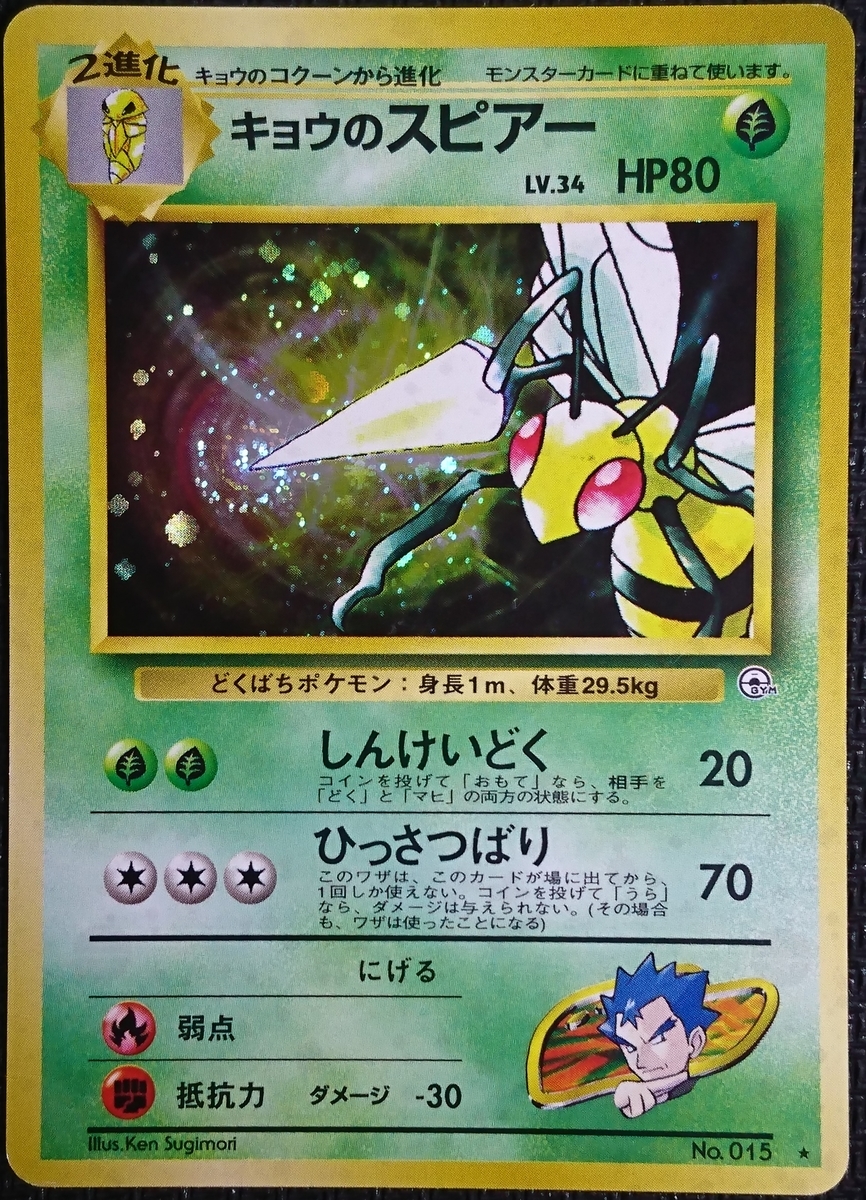 旧裏ホログラムシート厳選沼 (21/11/22写真追加) - uiblog