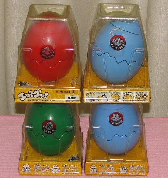 TAKARAエッ?グッ! 東宝ゴジラ怪獣】 - 適当に玩具とかのブログ