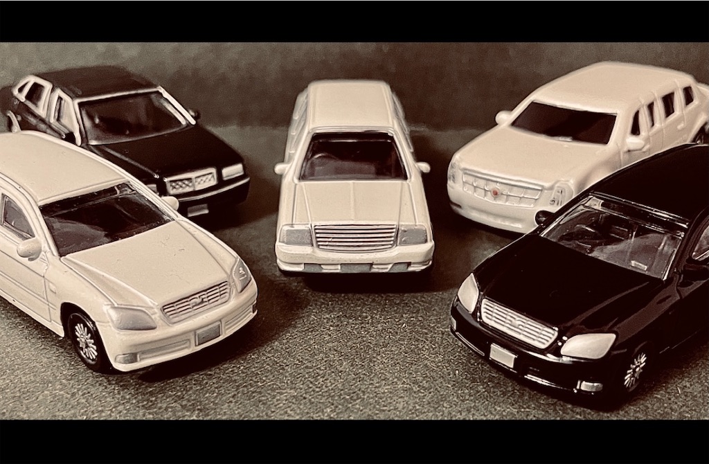 トヨタ センチュリー リムジン サントリーBOSS 憧れの高級車 リムジン