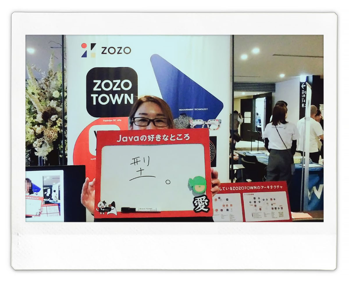 JJUG CCC 2025 Fall協賛&参加レポート - ZOZO TECH BLOG