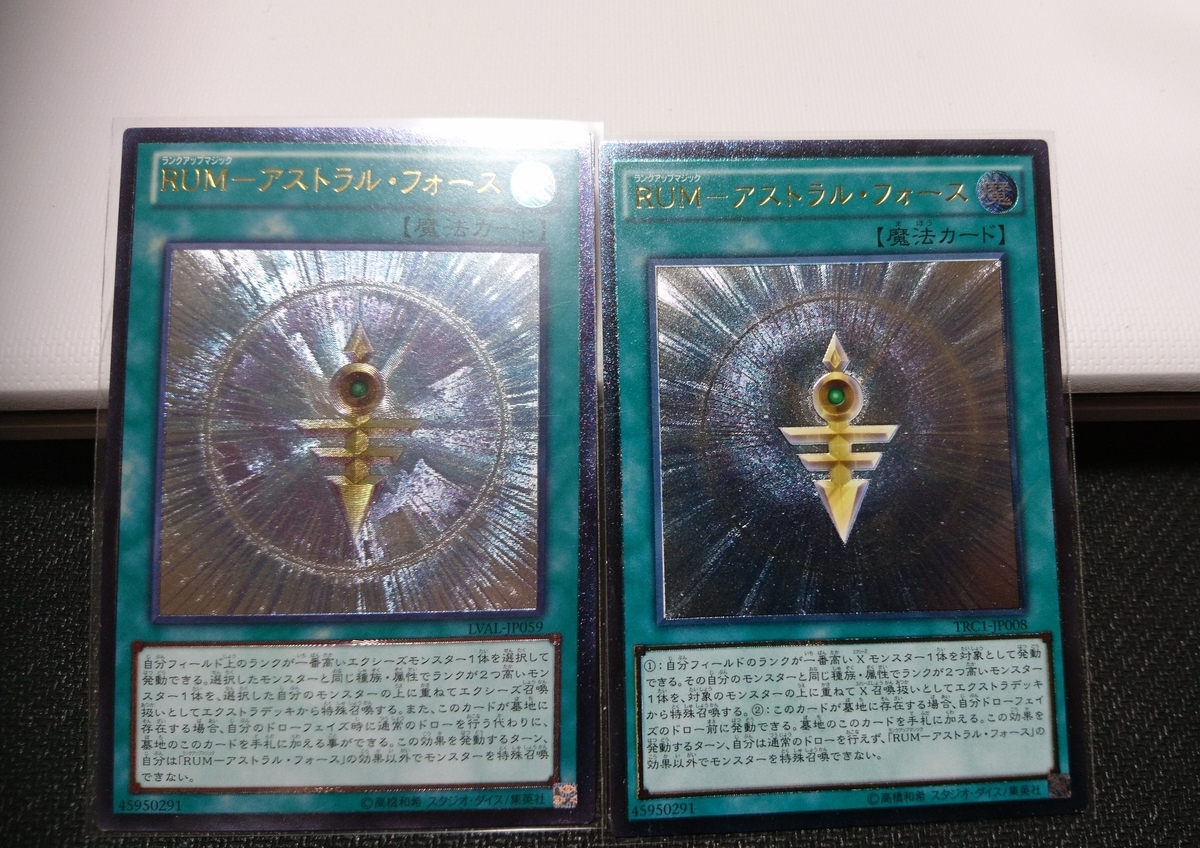 遊戯王】アルティメットレア(レリーフ)の再録について - 遊戯王雑記