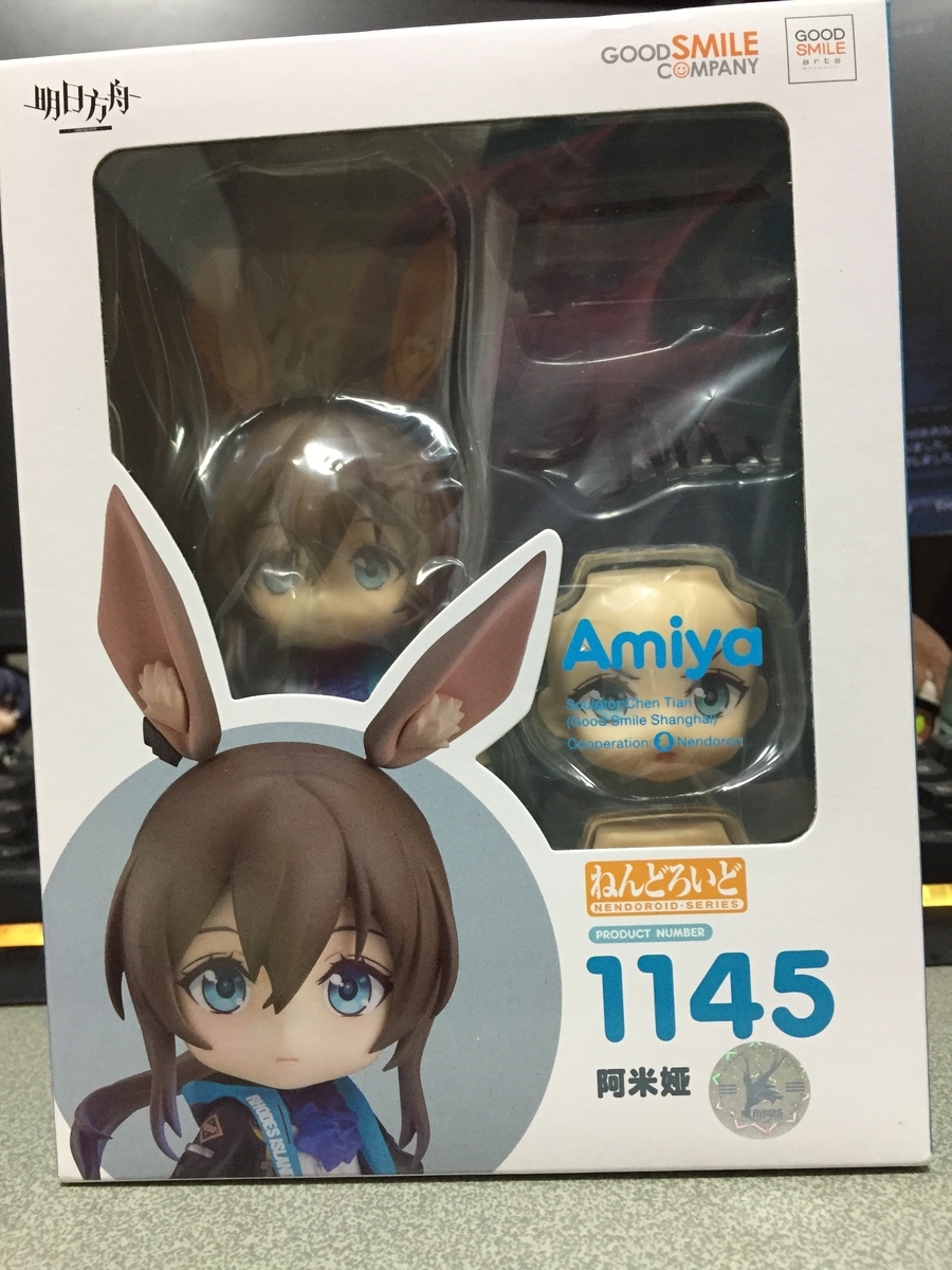 ねんどろいど アーミヤ（アークナイツ）/ 阿米娅（明日方舟） レビュー