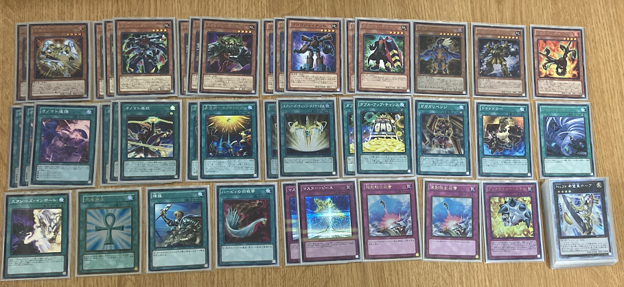 九十九遊馬】重なる熱き想い【希望皇ホープ】 - トリエの雑談ブログ(主