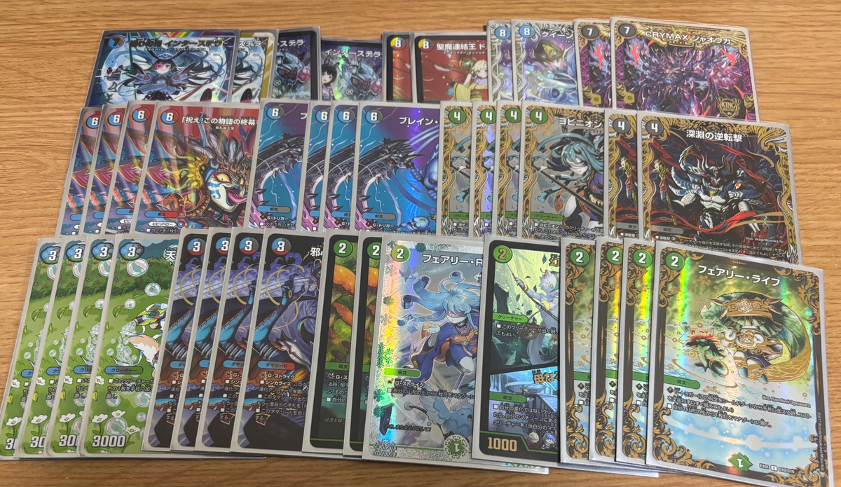 デッキ紹介ー【アナカラーマルルインターステラ】…もどき - トリエの