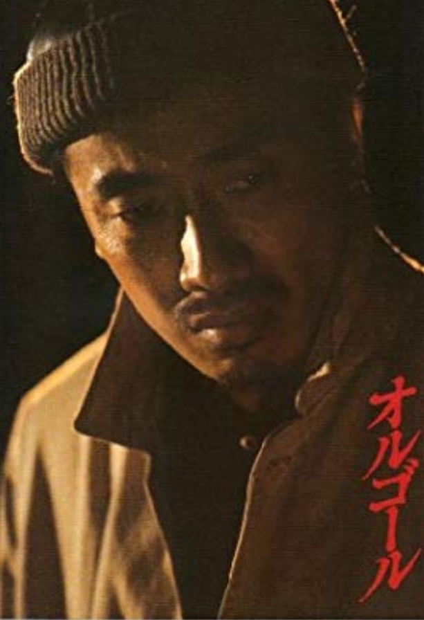 長渕剛さん風レザーニット帽 - よね工房blog~日々精進~