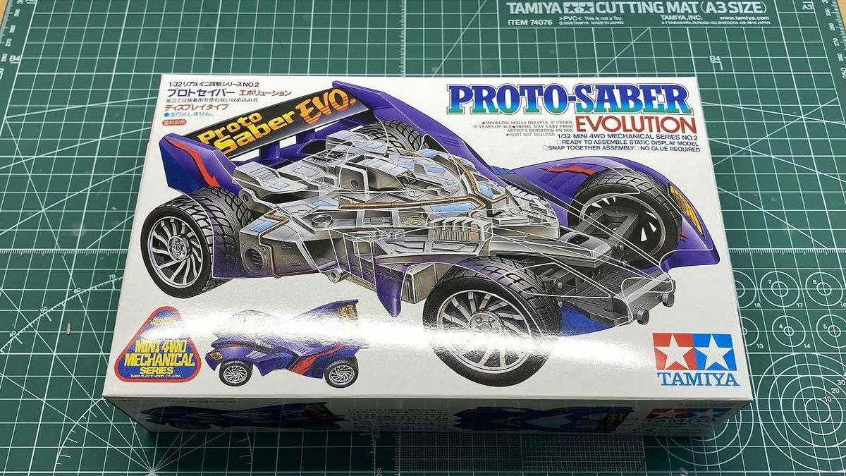 プロトセイバーEVOをシャークシステム仕様に塗装してみたの反省