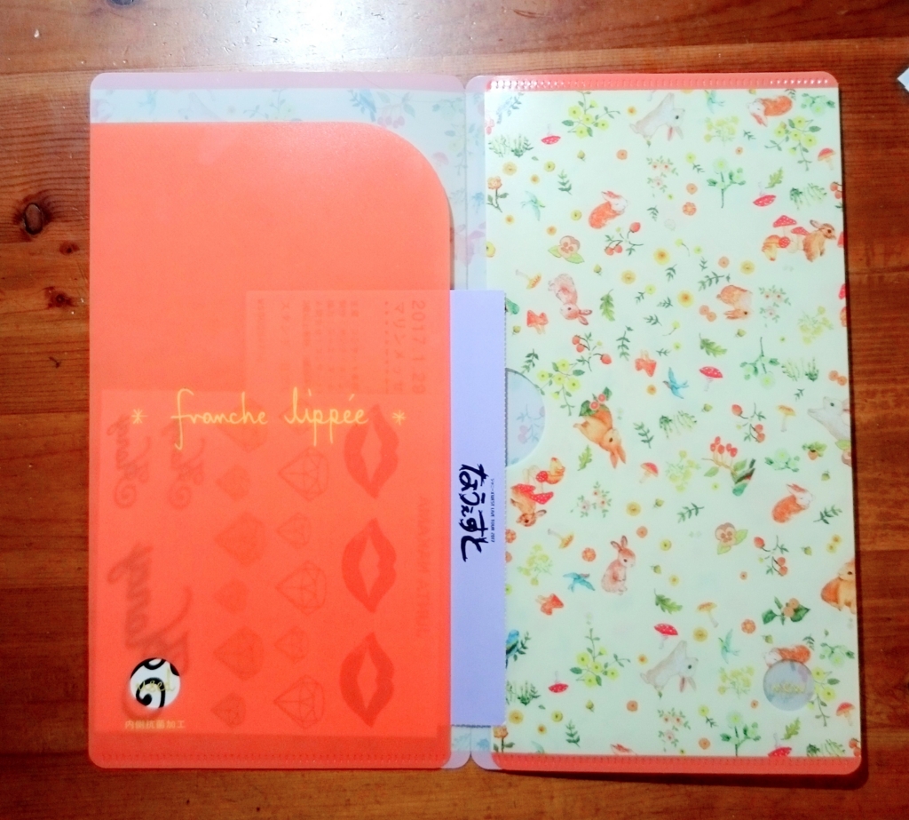 文具オタクがジャニーズWESTミニクリアファイルの使い道を考えた