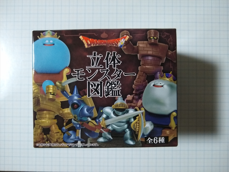 ドラゴンクエスト 立体モンスター図鑑フィギュア ゴールドマン