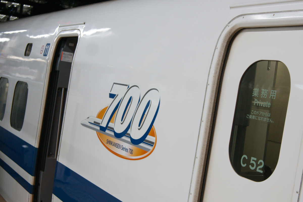 東海道・山陽新幹線 700系新幹線乗車記【JR東海所属0番台編】 - ある