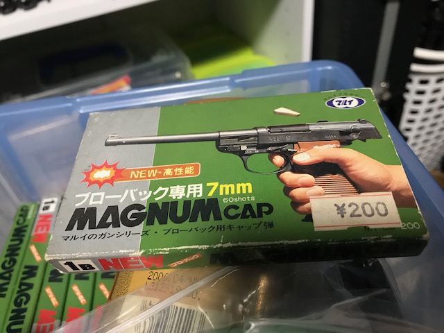 初めてのショットガン マルゼン「レミントンM870ウイングマスター