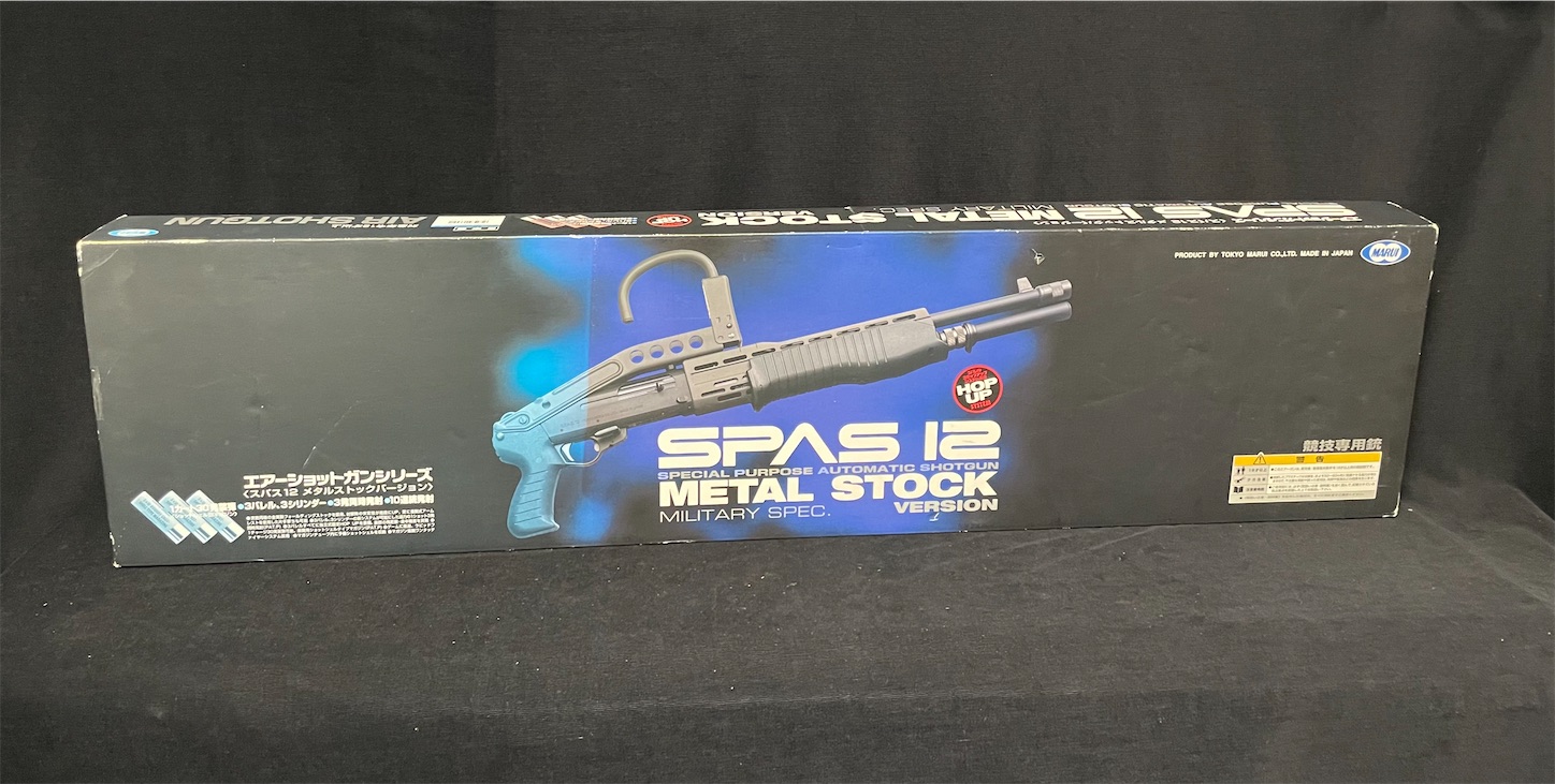 レア品 東京マルイSPAS12メタルストックバージョンを・・・開封するッ