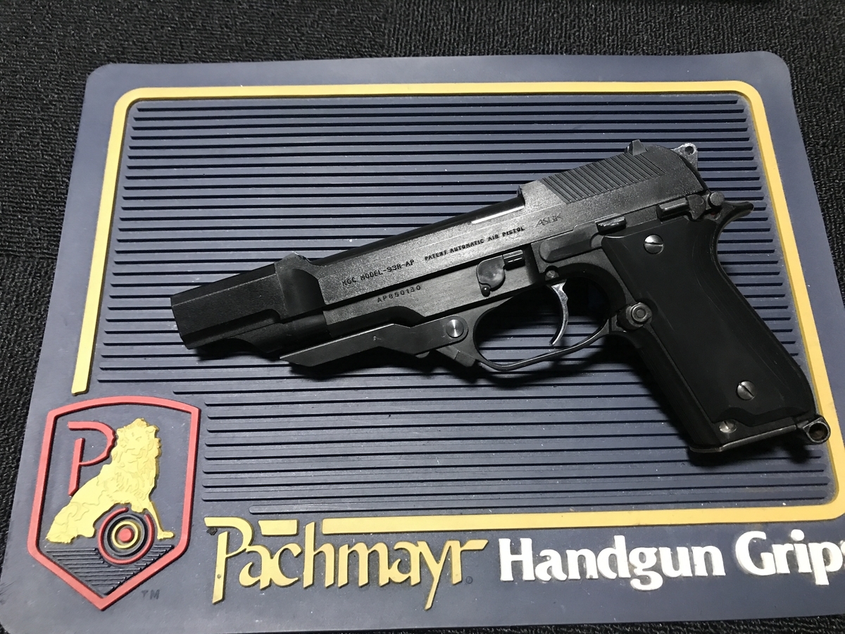 想いを馳せた93R その本体に迫る MGC M93R HGカスタム - DT10mmAUTOの日記