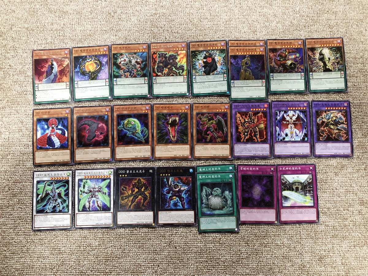 经典包03】中国版クラシックパック03開封 - DDD研究所