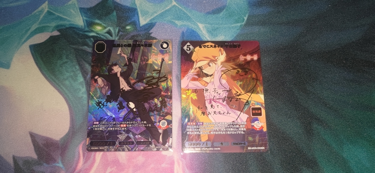 ビルディバイド -ブライト-】「〈物語〉シリーズ」開封結果 - イルガの