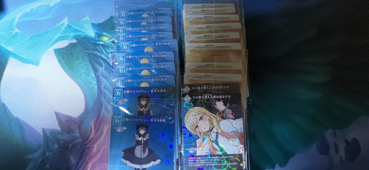 ビルディバイド -ブライト-】「その着せ替え人形は恋をする」開封結果