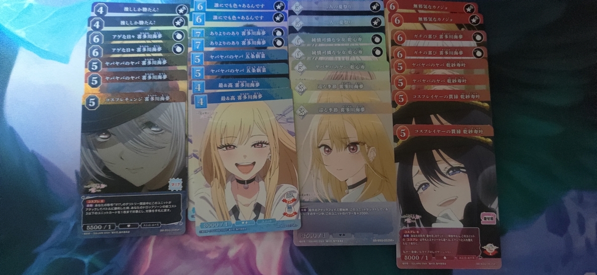 ビルディバイド -ブライト-】「その着せ替え人形は恋をする」開封結果