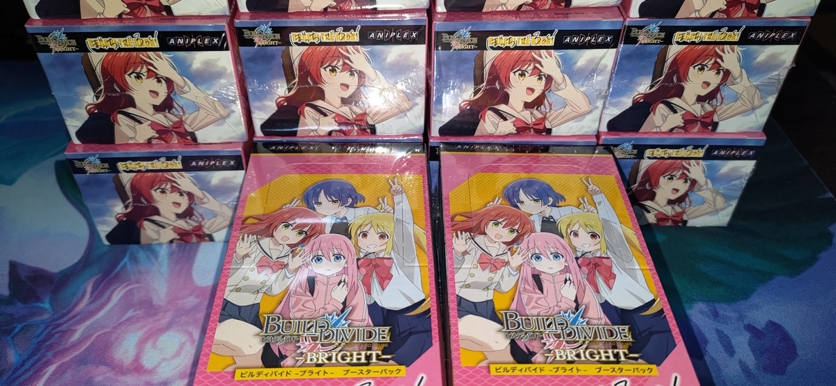 ビルディバイド -ブライト-】ぼっち・ざ・ろっく！開封結果 - イルガの