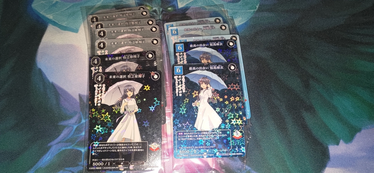 ビルディバイド -ブライト-】アニメ「青春ブタ野郎」シリーズ開封結果