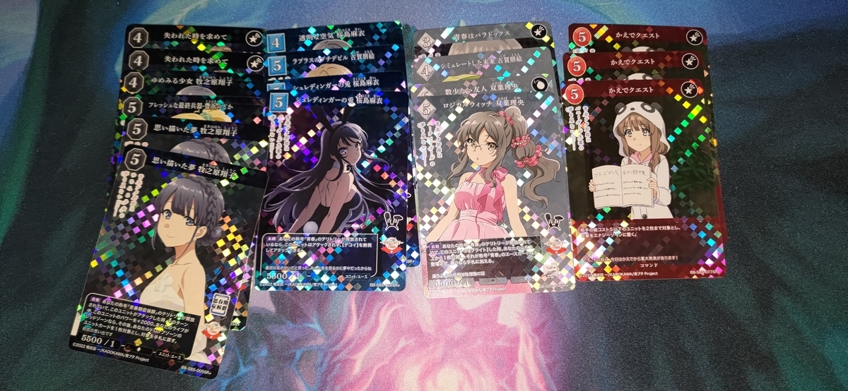 ビルディバイド -ブライト-】アニメ「青春ブタ野郎」シリーズ開封結果