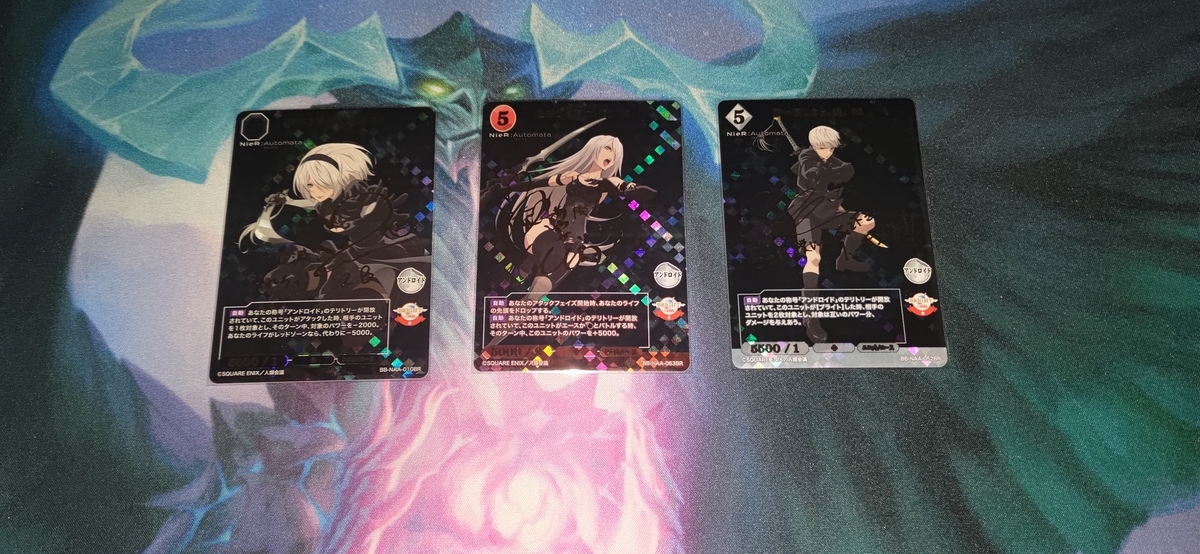 ビルディバイド -ブライト-】NieR:Automata Ver1.1a開封結果 - イルガ