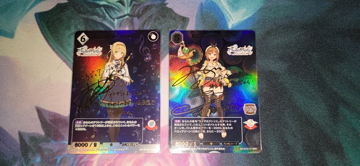 ビルディバイド -ブライト-】アニメ 『ライザのアトリエ 〜常闇の女王