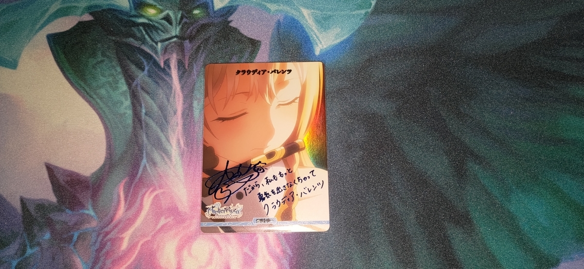 ビルディバイド -ブライト-】アニメ 『ライザのアトリエ 〜常闇の女王