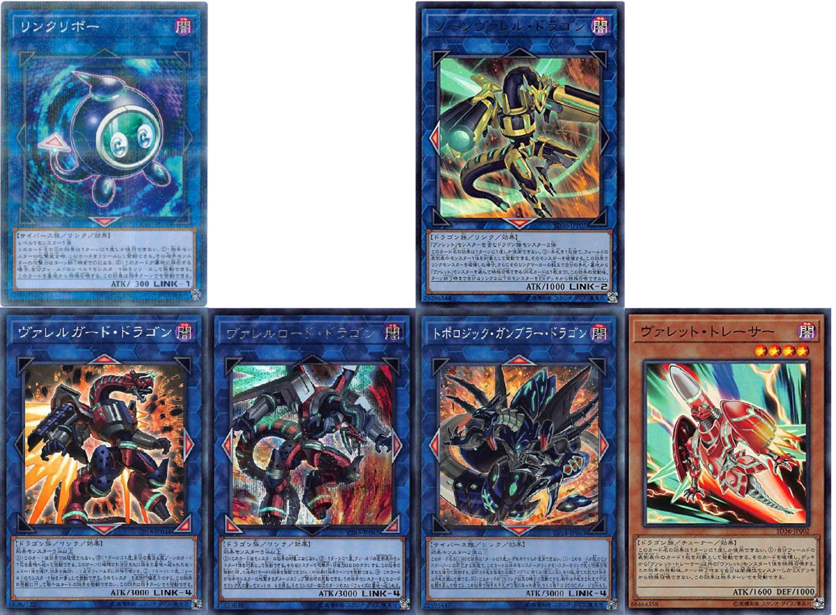 遊戯王】底知れぬ絶望の淵へ沈め！【ヴァレットエクストラリンク