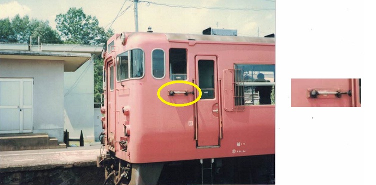 鉄道部品系】 タブレットキャリアー（通票を入れるカバン）の思い出