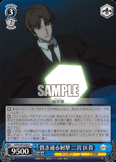 WSデッキ紹介】8門ワールドトリガー - 冴えないモブの芝き方