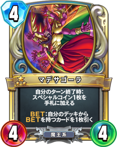 賢者ルシェンダ - かっぱ攻略ブログ