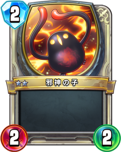 ニズゼルファ - かっぱ攻略ブログ