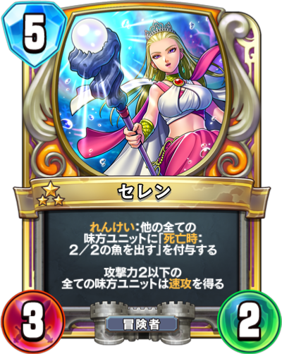 ロミア - かっぱ攻略ブログ