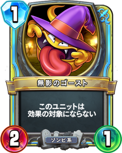 再会と誓いのロトゼタシア - かっぱ攻略ブログ