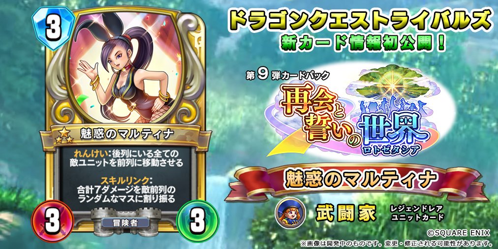 魅惑のマルティナ - かっぱ攻略ブログ