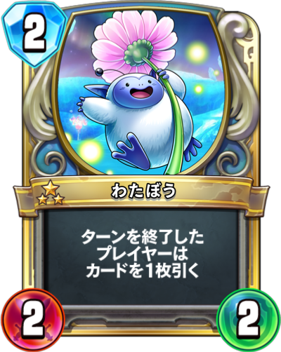 かくれんぼう - かっぱ攻略ブログ