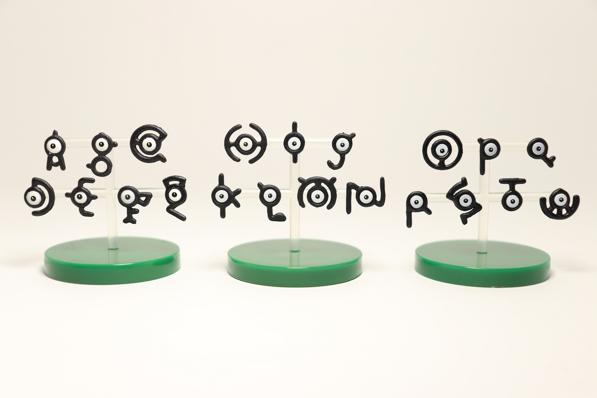 レビュー】ポケットモンスター ぜんこくばん 立体ポケモン図鑑 第6集