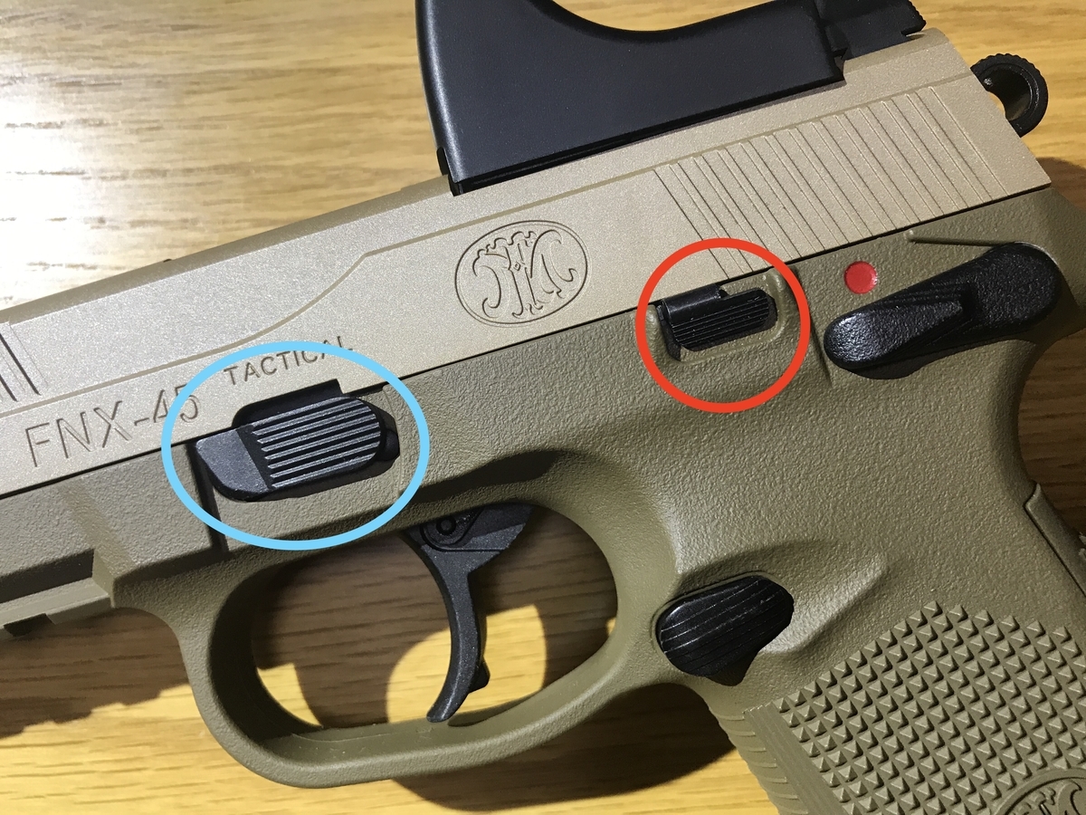 東京マルイ FNX-45 Tactical コイツは買いだ!かっこいいぞレビューだぜ