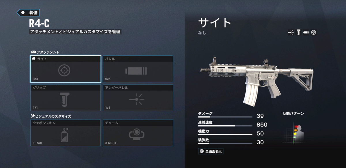 R6Sオペレーター攻略】Ash（アッシュ）の武器・装備・役割と立ち回りの