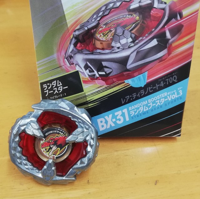 竜王尾殴】ティラノビート4-70Q - BEYBLADE X